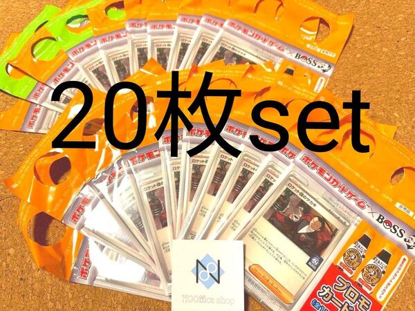 非売品 ロケット団のサカキ 20枚 セット プロモ クラフトボス ポケモンカード コラボ