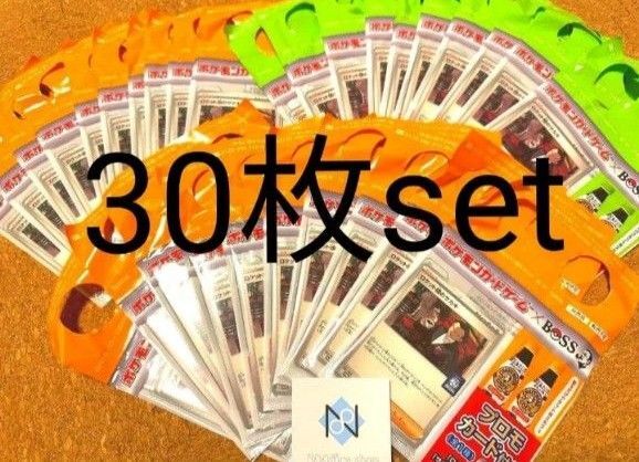 非売品 ロケット団のサカキ 30枚 セット プロモ クラフトボス ポケモンカード コラボ