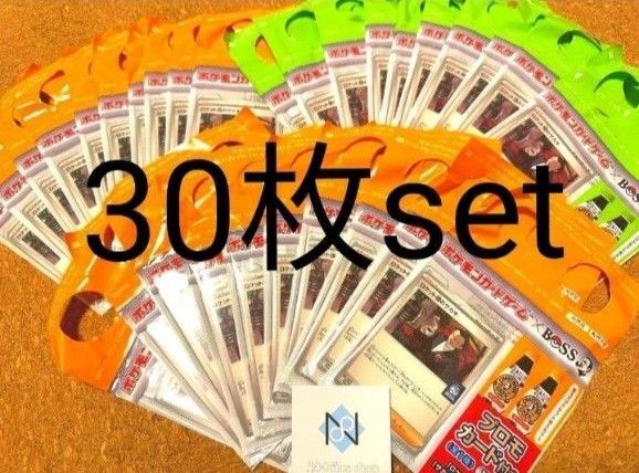 非売品 ロケット団のサカキ 30枚 セット プロモ クラフトボス ポケモンカード コラボ