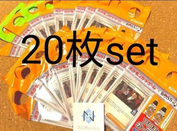 非売品 ロケット団のサカキ 20枚 セット プロモ クラフトボス ポケモンカード コラボ