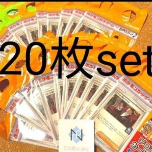 非売品 ロケット団のサカキ 20枚 セット プロモ クラフトボス ポケモンカード コラボ