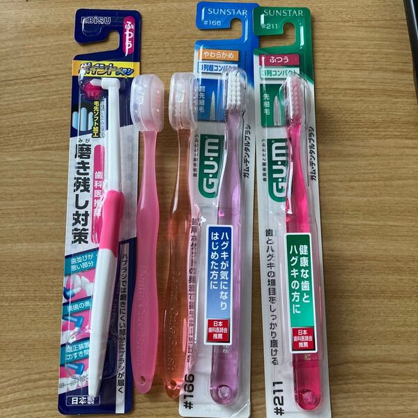 歯ブラシ5本セット EBISU SUNSTAR GUM エビス ポイントブラシ ふつう サンスター ガム やわらかめ 超先細毛