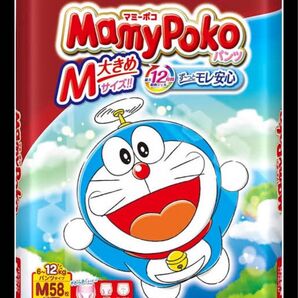 マミーポコ パンツ