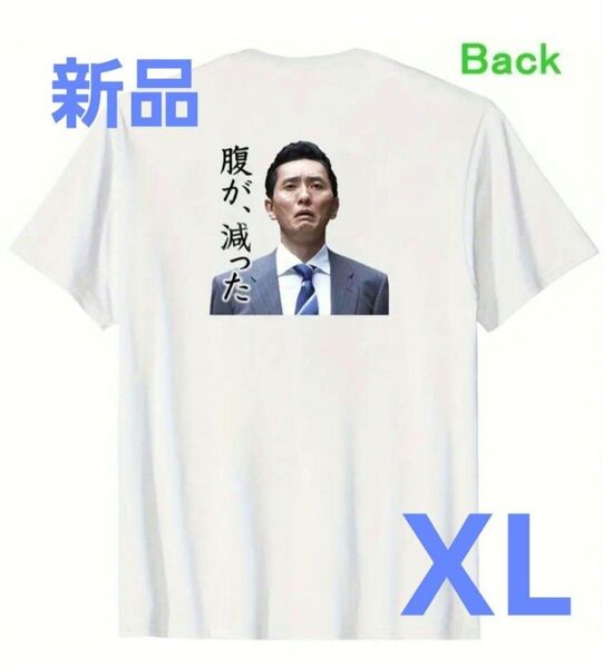 新品 孤独のグルメ 劇映画孤独のグルメ 半袖 Tシャツ 半袖Tシャツ おもしろTシャツ 松重豊 ホワイト 白 XL