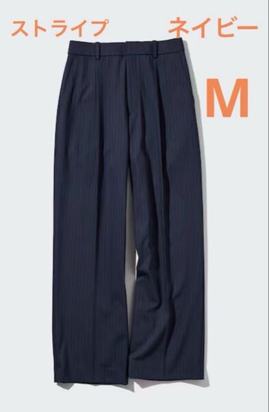 ユニクロ タックワイドパンツ ストライプ ネイビー