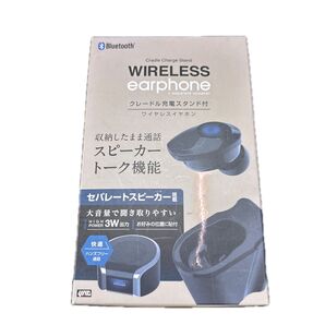 槌屋ヤック TP-225 Bluetooth イヤホンクレードル セパレートスピーカー