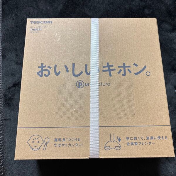 スティックブレンダー THM322(W) (ホワイト)
