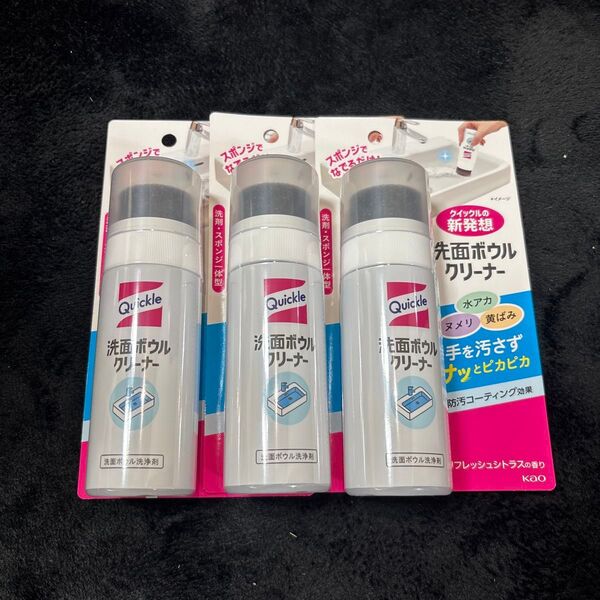 Quickle 洗面ボウル クリーナー 3個セット Kao