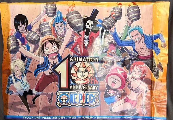 ONE PIECE アニメ放送10周年記念ポスター
