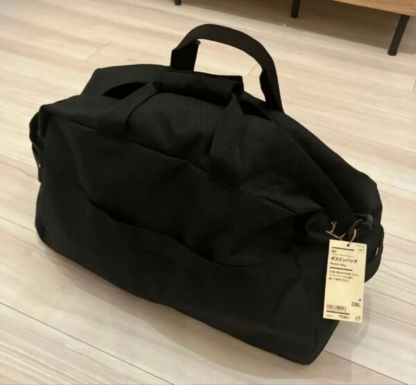 無印良品 ボストンバッグ 38L 新品未使用