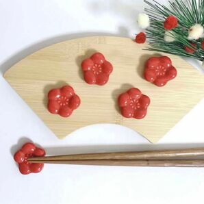 新品 梅の花 4点 / 和食 はしおき お食い初め 七五三 節句 お正月などにも