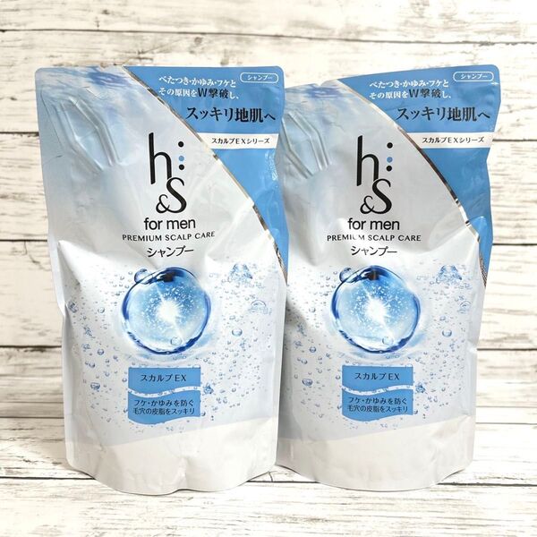 新品 h&s for men スカルプ EX シリーズ シャンプー 詰め替え 300ml エイチアンドエス
