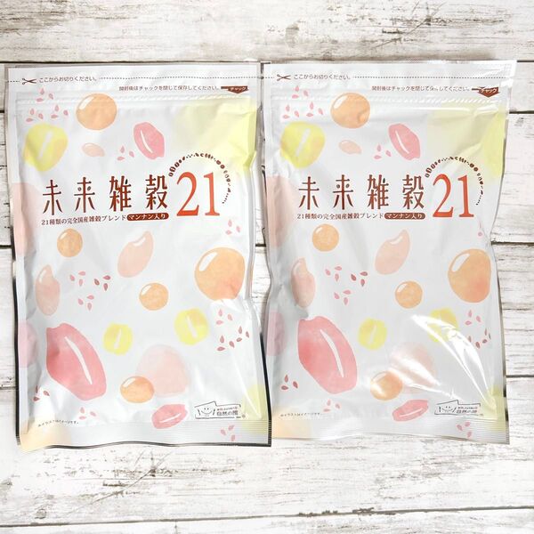 未来雑穀21 マンナン 入り 400g × 2袋 800g / 二十一穀米 雑穀米 もち麦 黒米 大麦 押麦