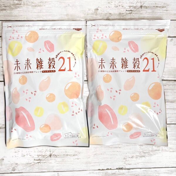 未来雑穀21 マンナン 入り 400g × 2袋 800g / 二十一穀米 雑穀米 もち麦 黒米 大麦 押麦