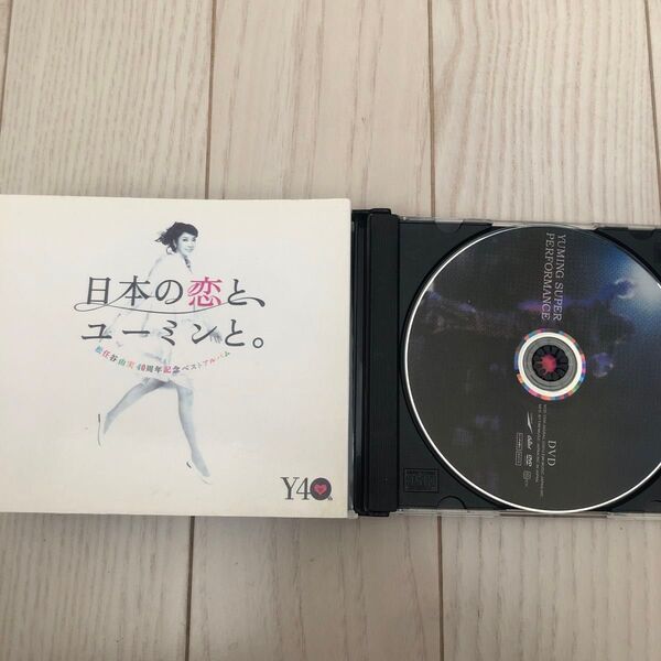 松任谷由実 日本の恋と、ユーミンと。 CD3枚+DVD1枚