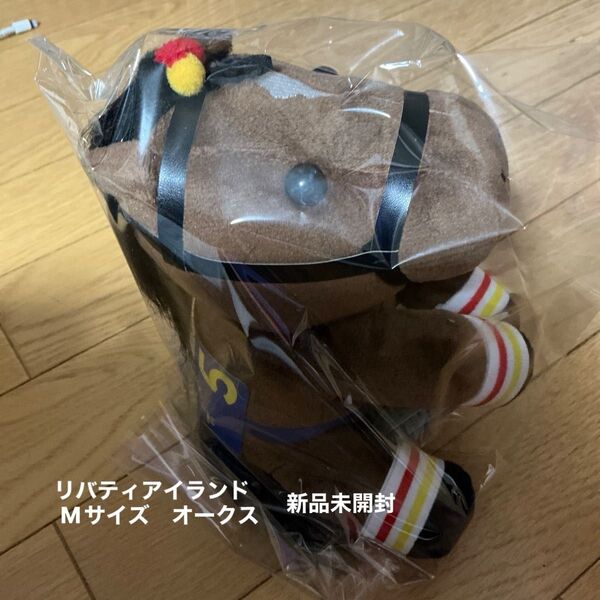 競馬 リバティアイランドぬいぐるみ アイドルホースMサイズ オークス 新品未開封