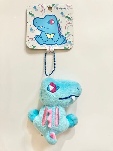 タグ付き ポケモンセンター限定 ワニノコ マスコット おいしいみず ぬいぐるみキーホルダー Pokemon オマケ付き