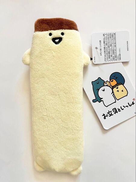 新品タグ付き お文具といっしょ ぬいぐるみペンポーチ プリンさん ペンケース お文具さん しまむら アベイル