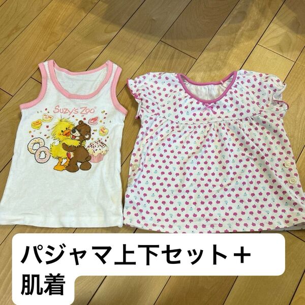 女の子 半袖 パジャマ 肌着 スージーズー シャツ キッズ 下着 UNIQLO 90cm