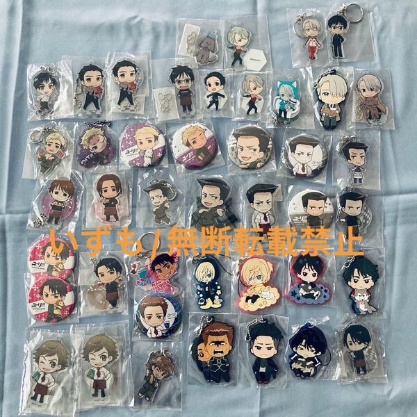 ユーリ!!! on ICE アクリルスタンド アクリルキーホルダー 缶バッジ 勇利 ヴィクトル ユリオ クリス ギオルギー JJ