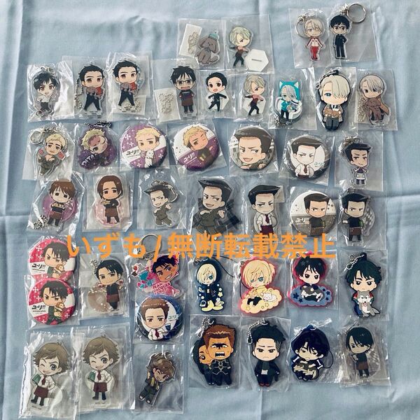 ユーリ!!! on ICE アクリルスタンド アクリルキーホルダー 缶バッジ 勇利 ヴィクトル ユリオ クリス ギオルギー JJ