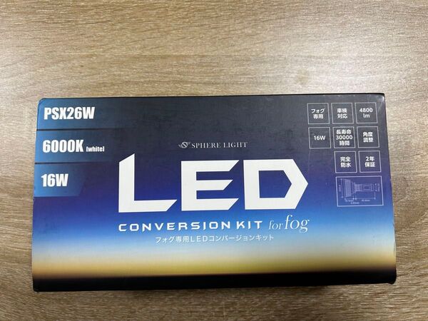 ハイエース フォグ用 LED PSX26W 6000K 4800lm