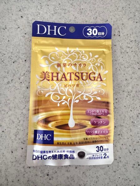 ★DHC★美HATSUGA 30日分 賞味期限 2025年6月まで 新品 未開封