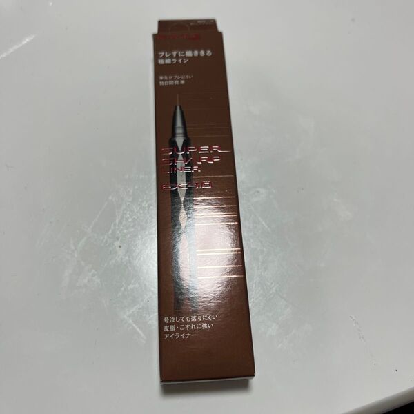 KATE スーパーシャープライナー EX-4.0 BR-4 オレンジブラウン