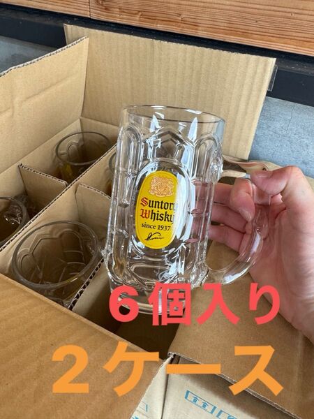 角ジョッキ 6個入り 2ケース