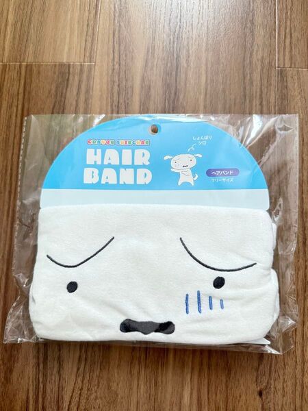 クレヨンしんちゃん シロ ヘアバンド