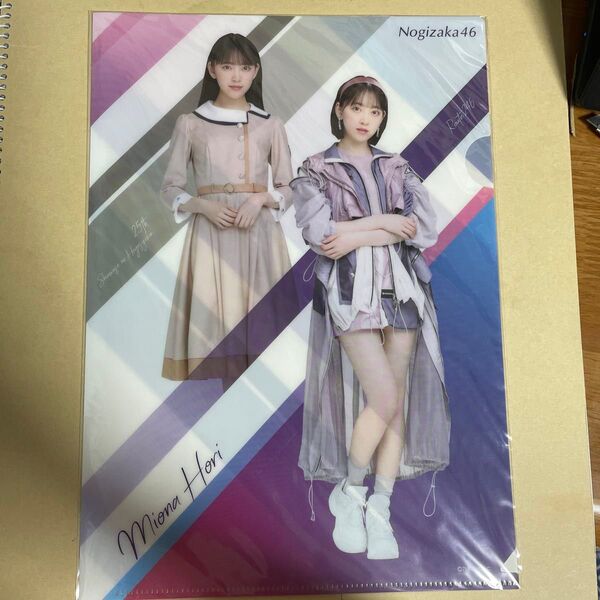 乃木坂46 堀未央奈 クリアファイル
