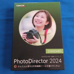 パソコンソフト PhotoDirector 2024 STANDARD