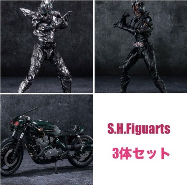 【新品未開封】S.H.Figuarts 仮面ライダーブラックサン 3体セット