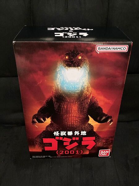 【開封品】怪獣番外地 ゴジハムくん&ゴジラ 2001