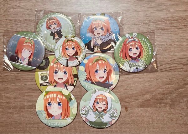 五等分の花嫁 四葉缶バッジくじセット