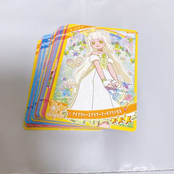 ひみつのアイプリ 5弾 星2.3 コンプセット