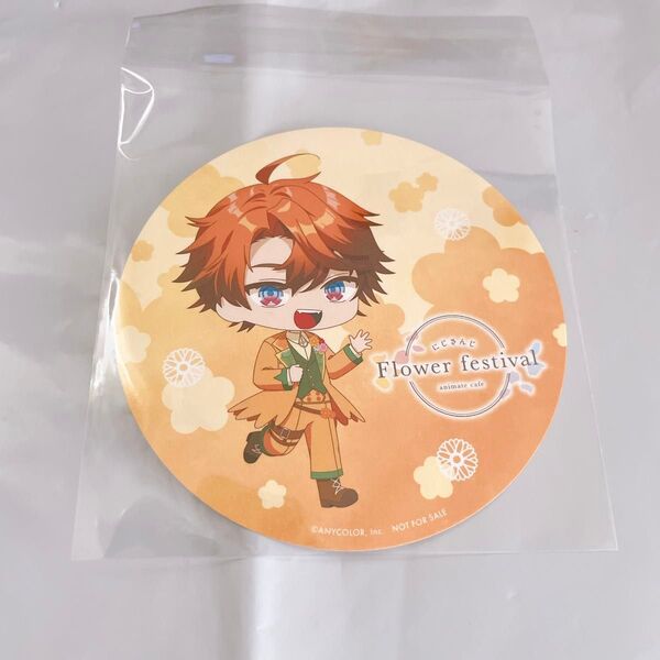にじさんじ 北見遊征 アニカフェ コースター