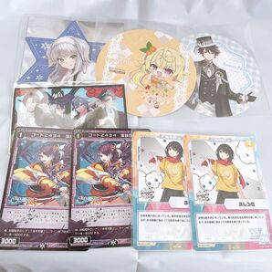 にじさんじ 紙類 まとめ売り 8枚