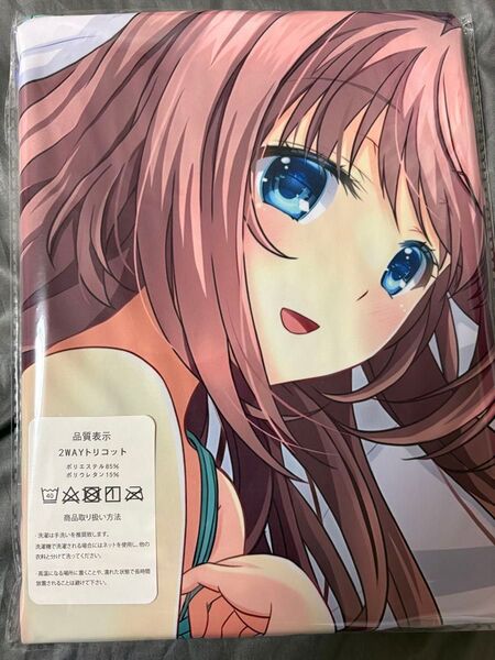 ダカーポ2 朝倉音姫 抱き枕カバー 中古品