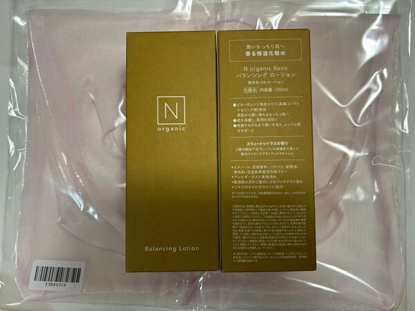 N organic Basic バランシング ローション 100ml 2個