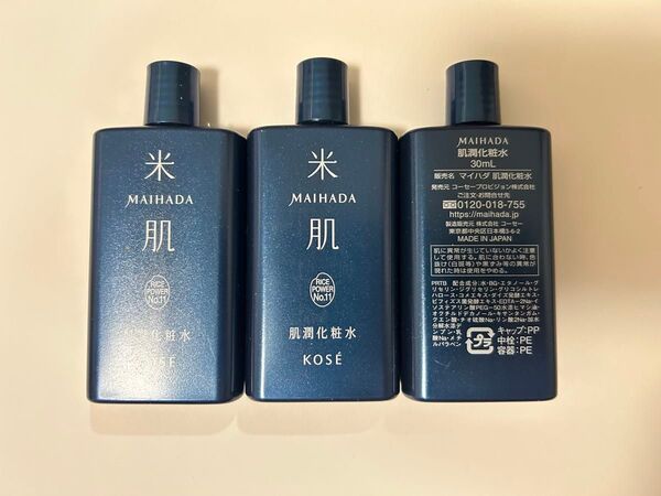 コーセー 米肌 肌潤化粧水 30ml 3個