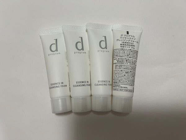 d プログラム エッセンスイン クレンジングフォーム 20g 4個