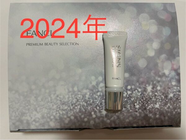 ファンケル サインズエフェクター 6g