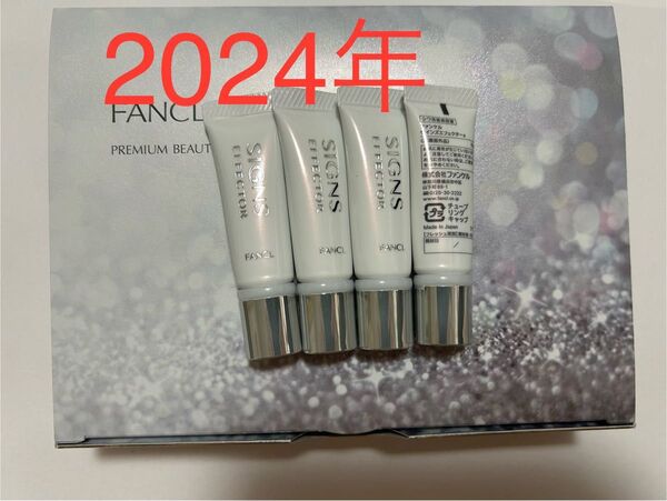 ファンケル サインズエフェクター 6g 4個