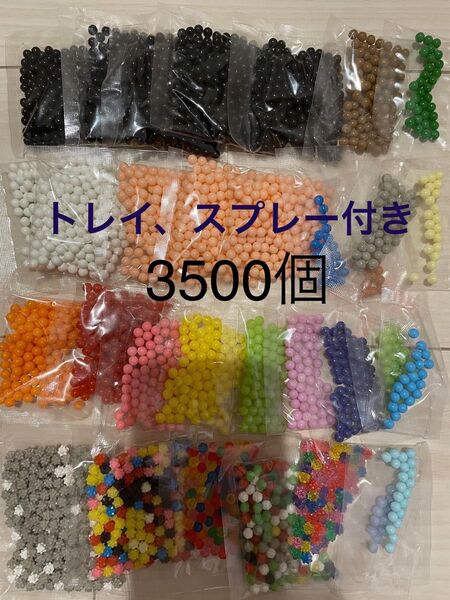 アクアビーズ 3500個 エポック社の正規品 トレイ、きりふき付き