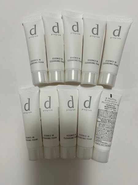 d プログラム エッセンスイン クレンジングフォーム 20g 10個