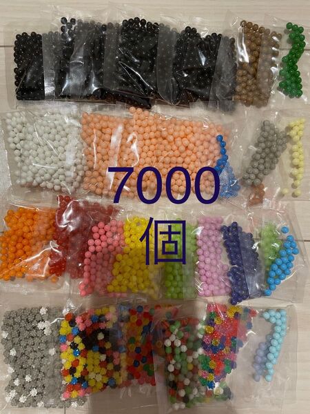 アクアビーズ 7000個 エポック社の正規品
