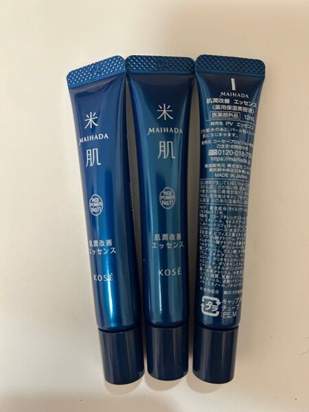 米肌 肌潤改善 エッセンス 薬用保湿美容液 12ml 3本