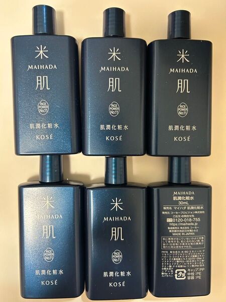 コーセー 米肌 肌潤化粧水 30ml 6個