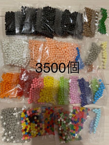アクアビーズ 3500個 エポック社の正規品
